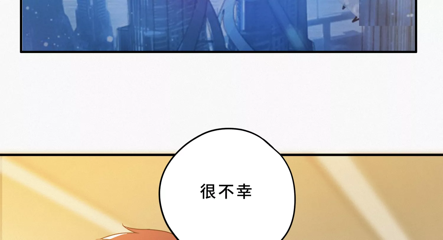 第208话 送上门50