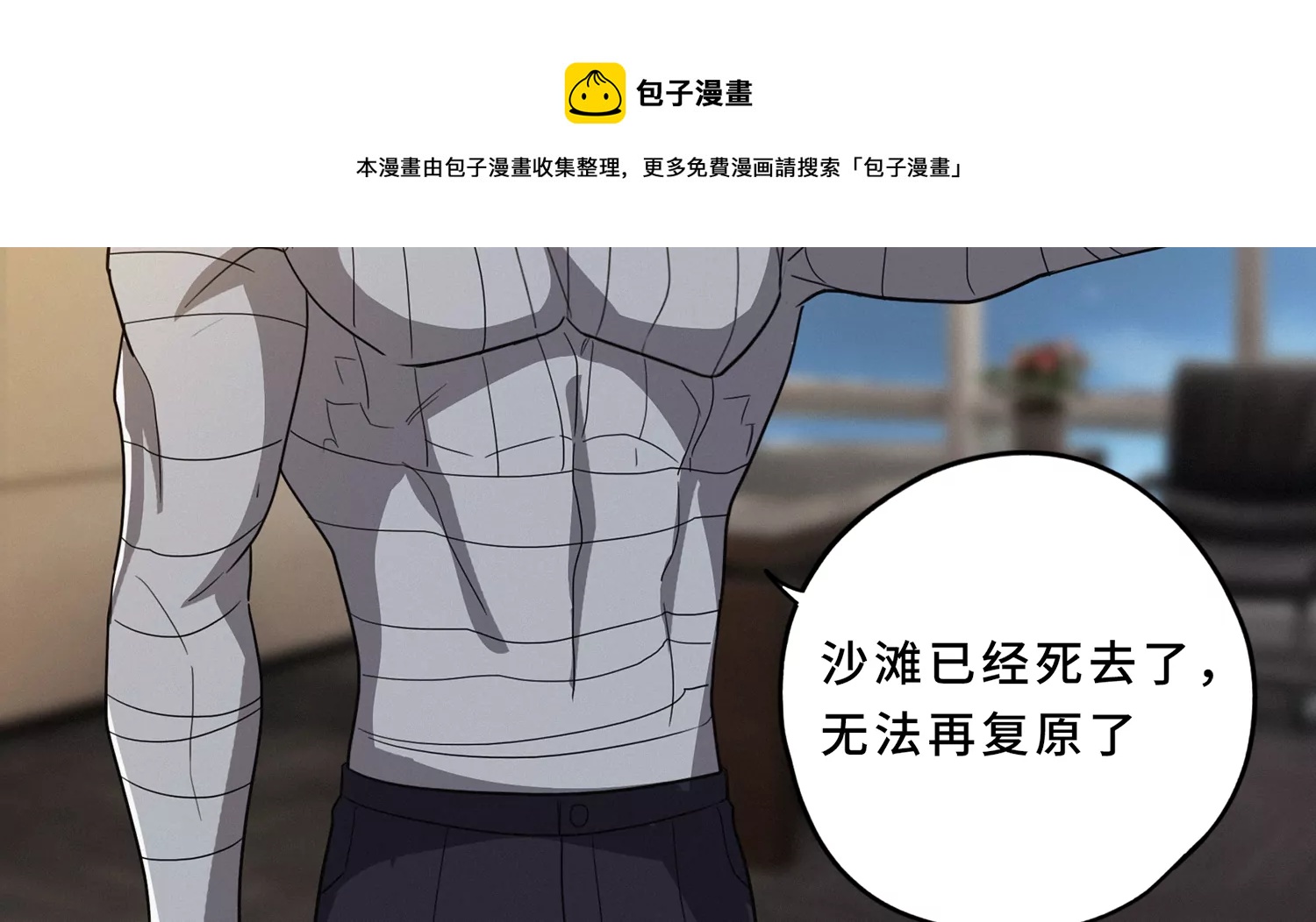 第208话 送上门52