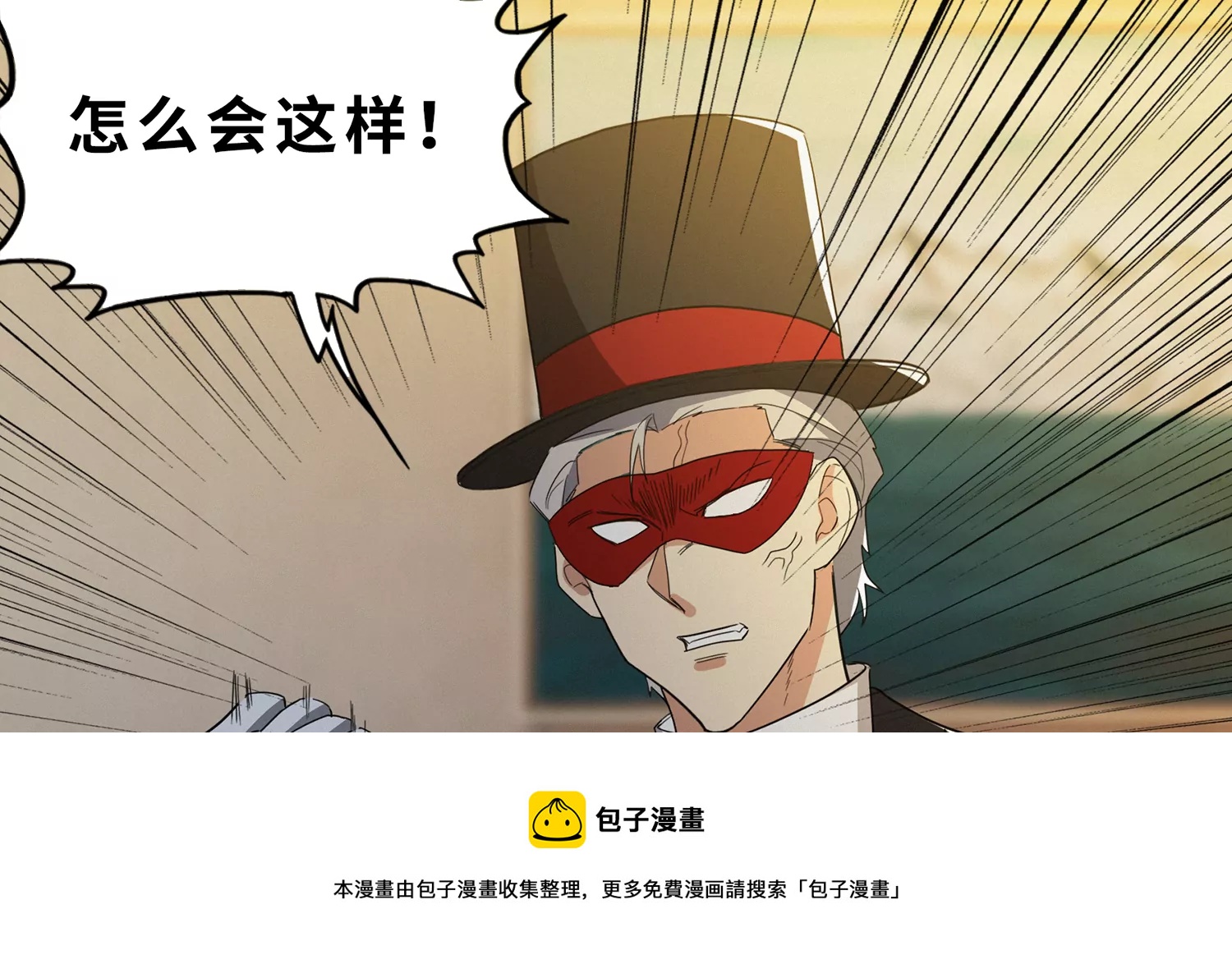 第208话 送上门56
