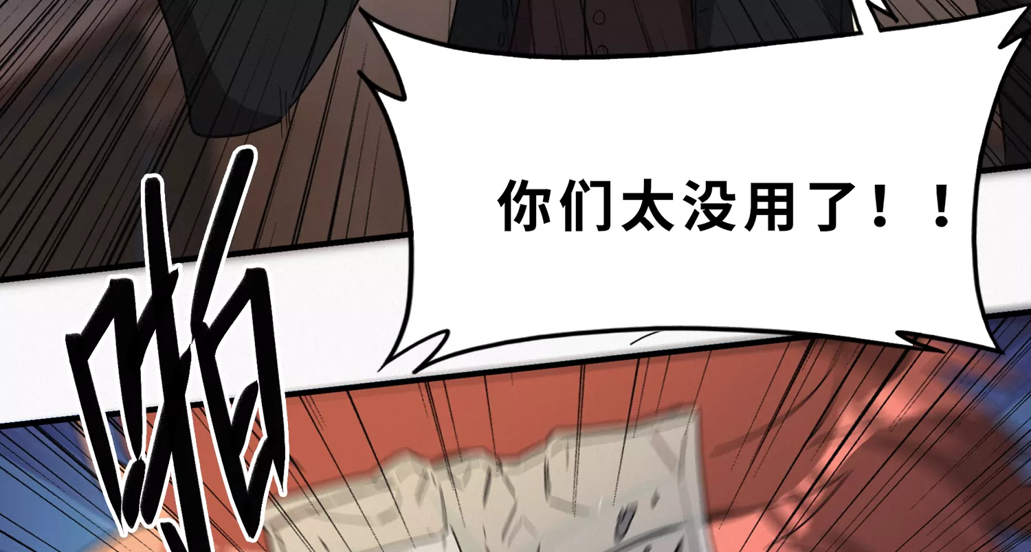 第208话 送上门58