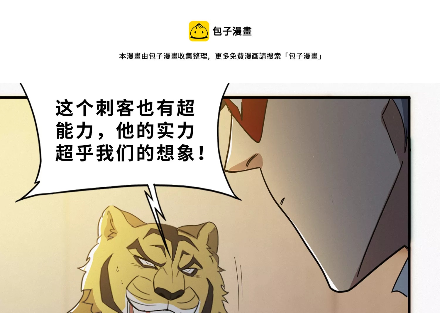 第208话 送上门64