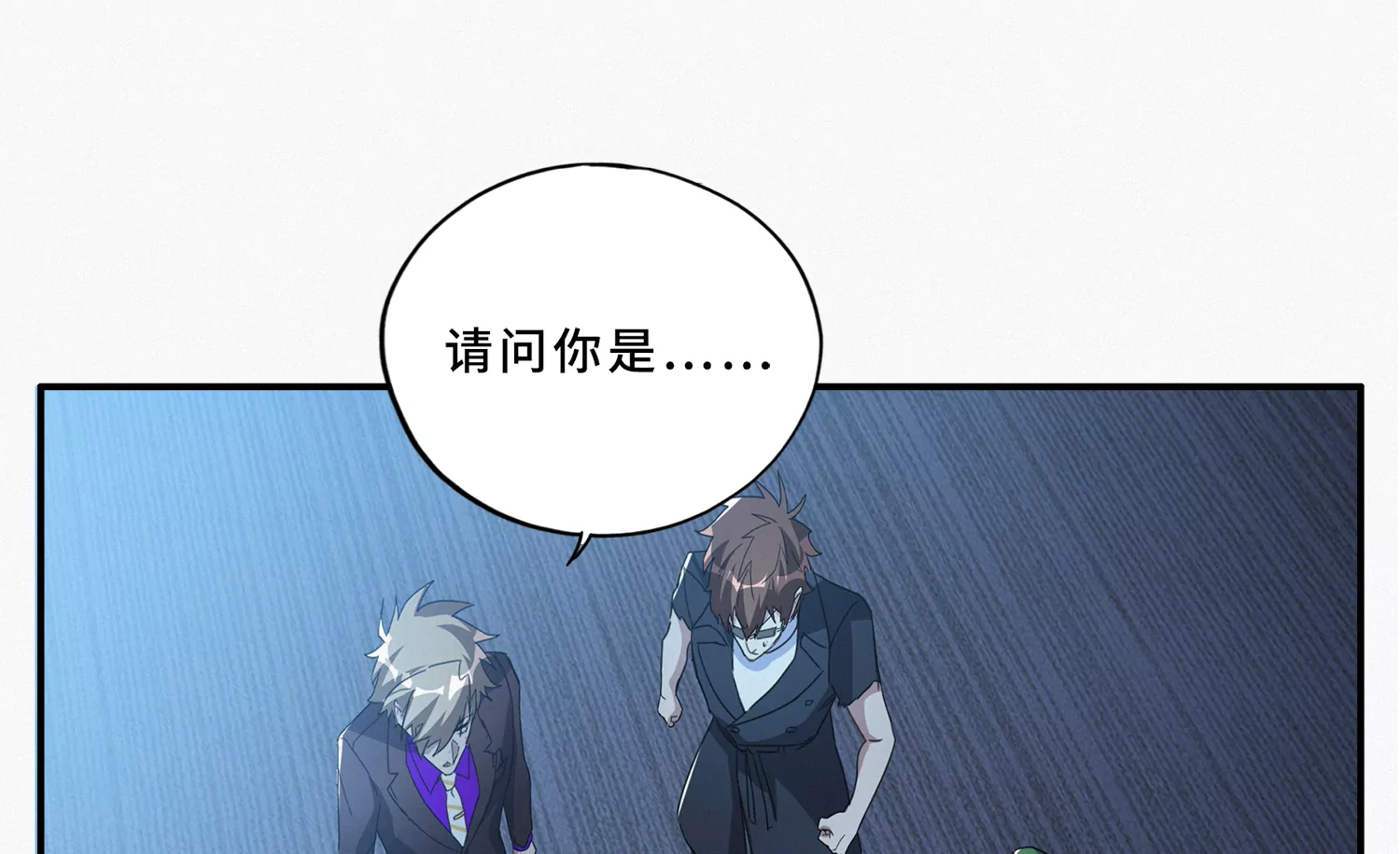 第208话 送上门9
