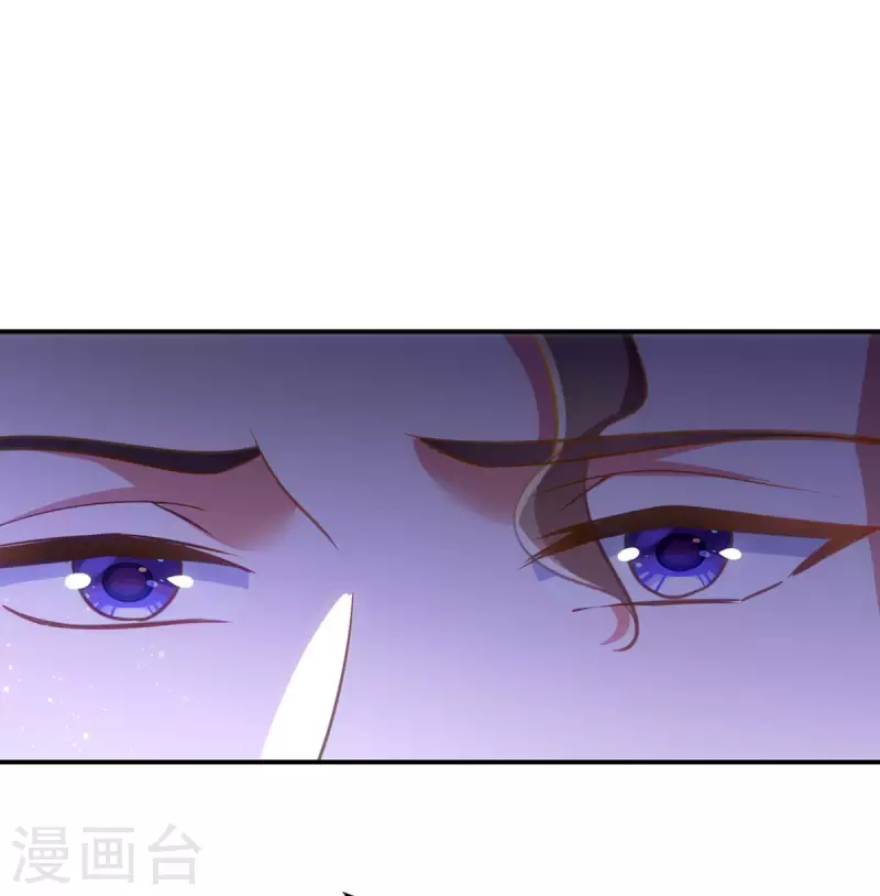 第83话 寸步不离8