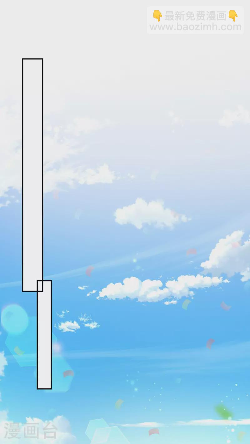 第190话 各怀鬼胎24