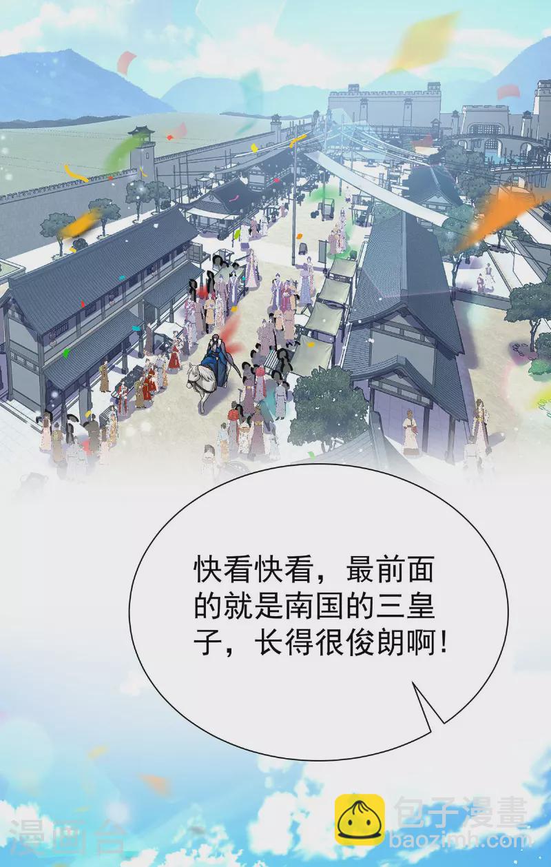 第190话 各怀鬼胎25
