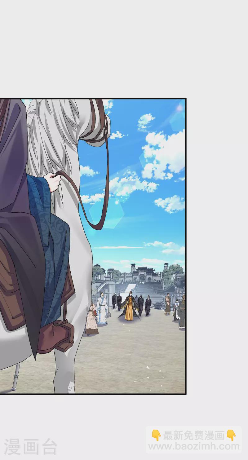 第190话 各怀鬼胎28