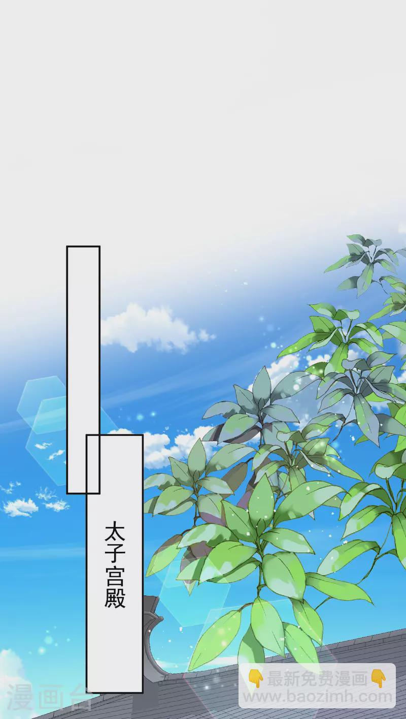 第190话 各怀鬼胎6