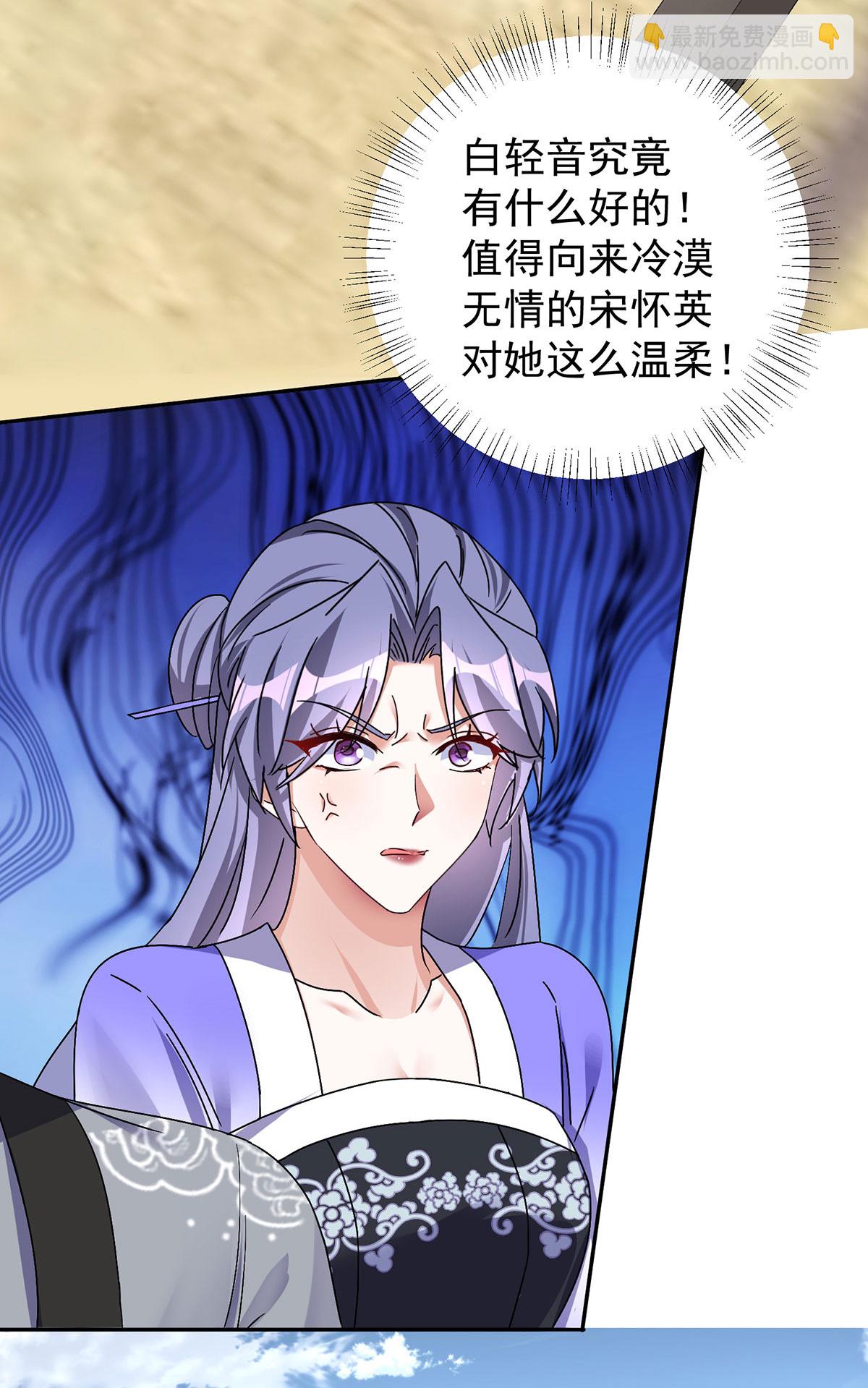 第197话 回长陵候府29