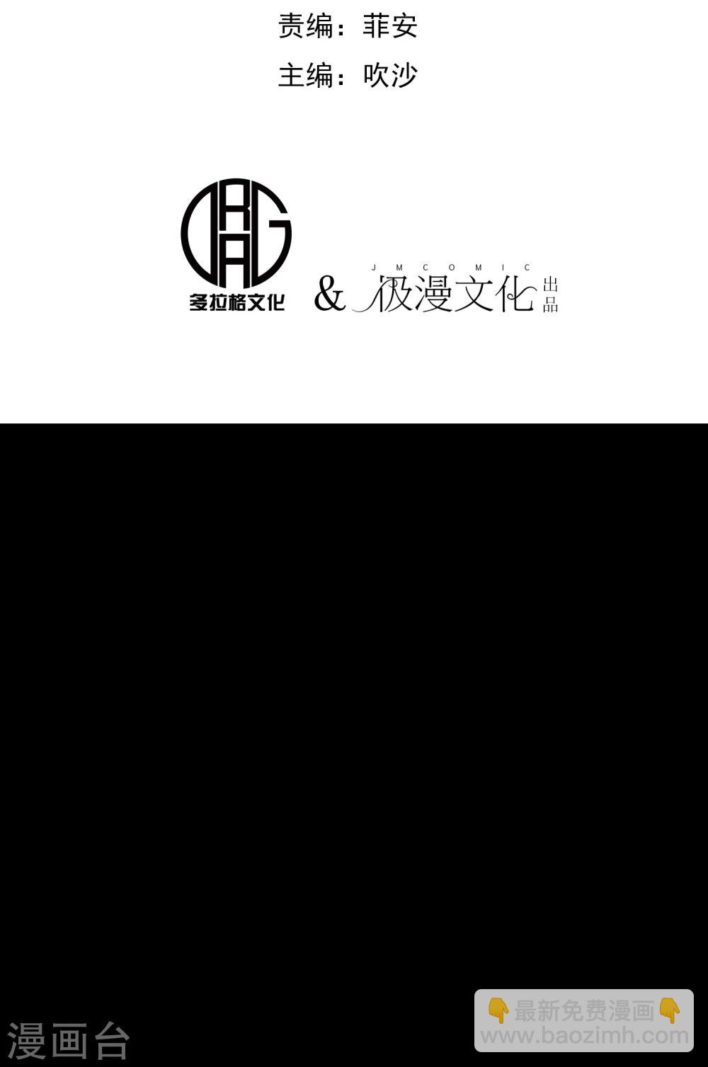 第2话 恶鬼附身1