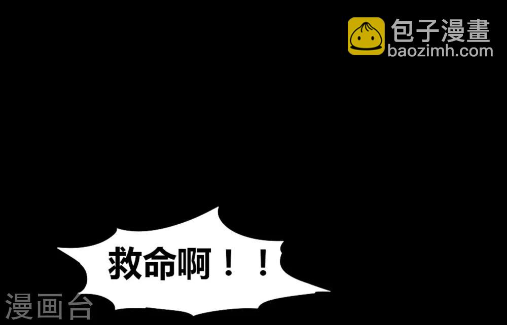 第2话 恶鬼附身17