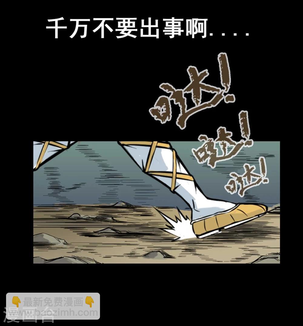 第2话 恶鬼附身21