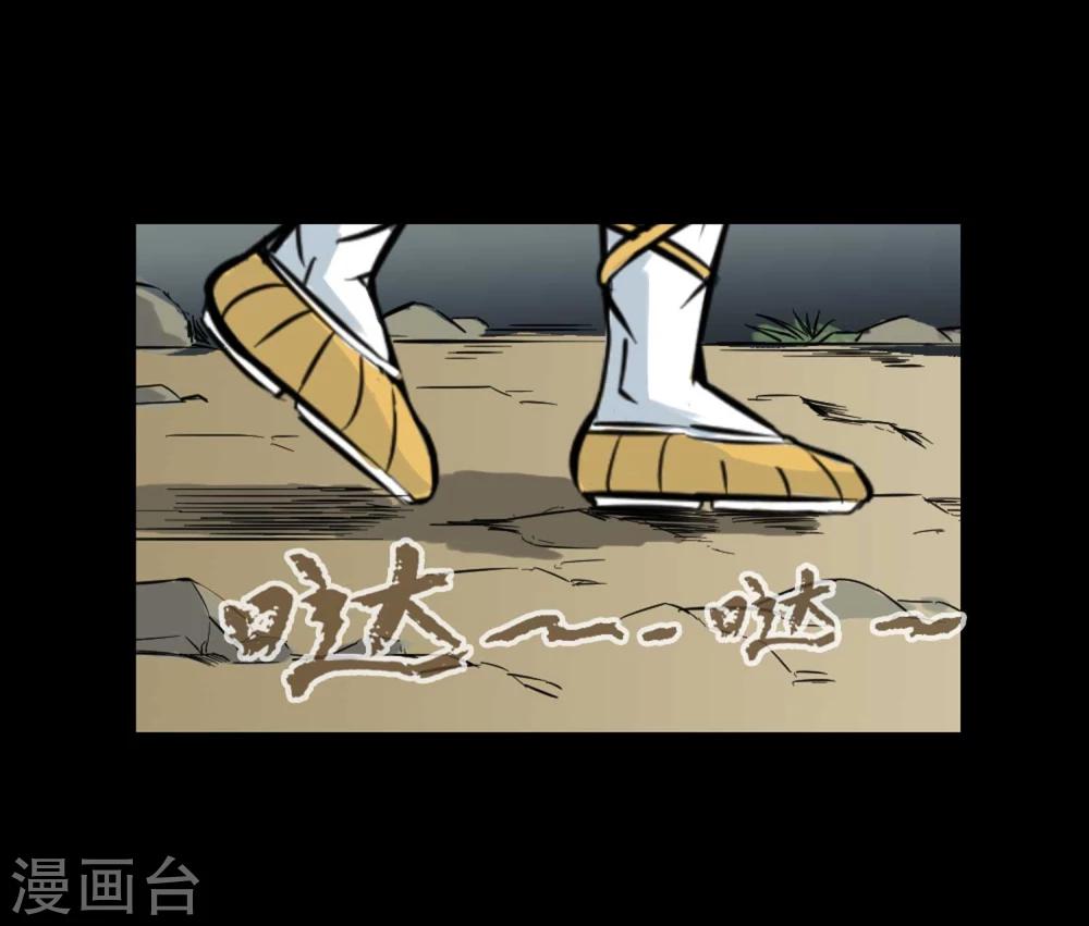 第2话 恶鬼附身22