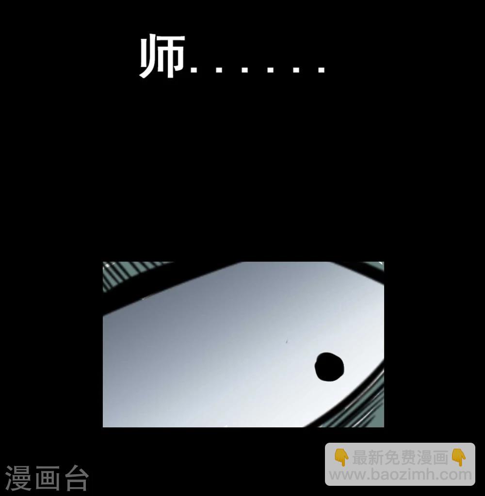 第2话 恶鬼附身24