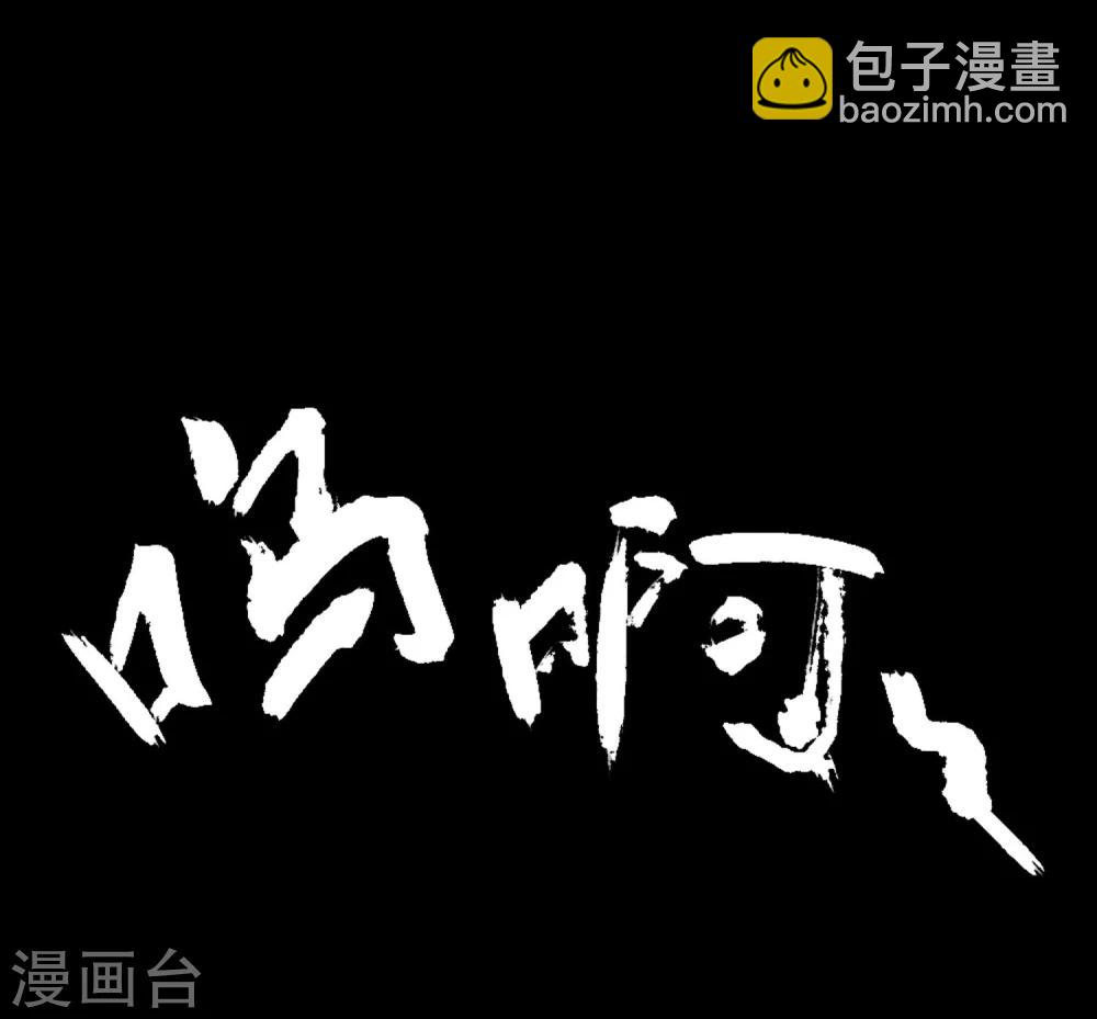 第2话 恶鬼附身27