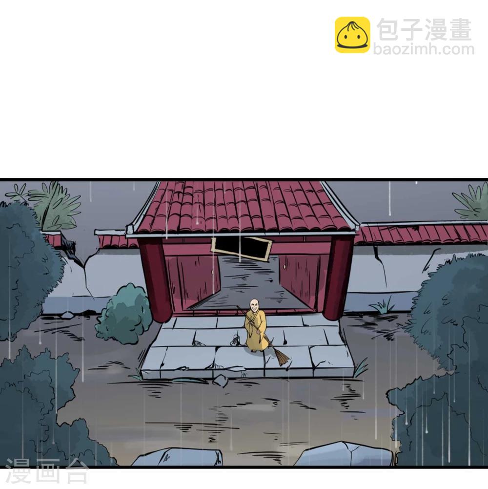 第2话 恶鬼附身31