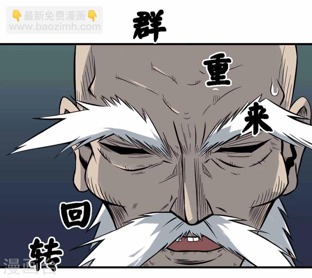 第2话 恶鬼附身39