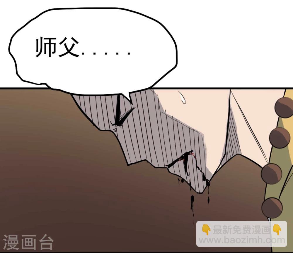 第2话 恶鬼附身47