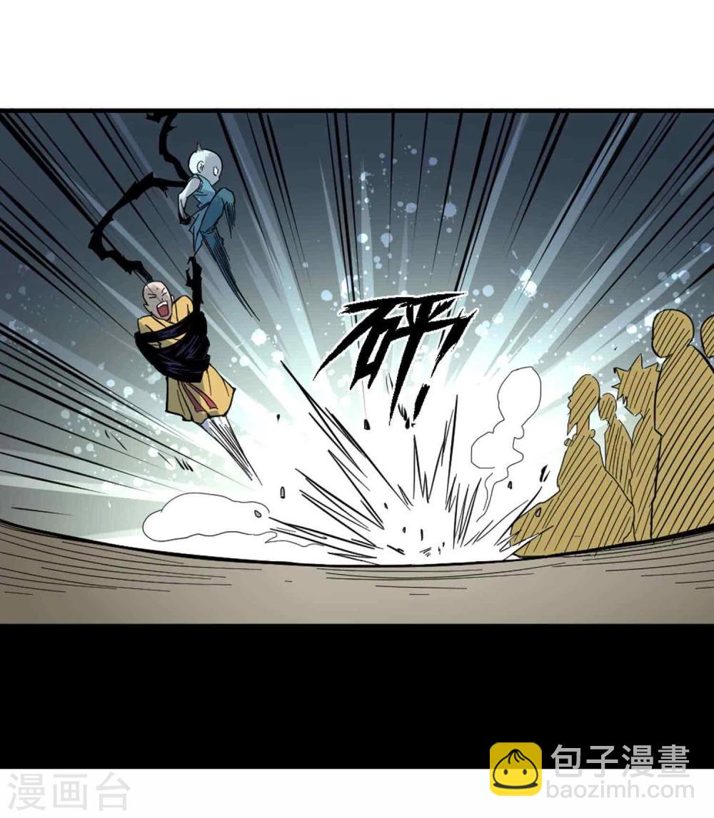 第2话 恶鬼附身55