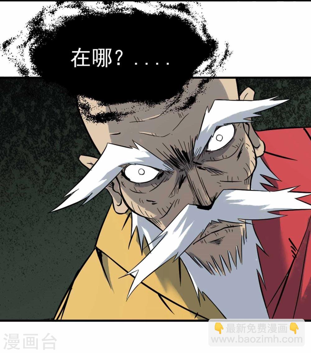 第2话 恶鬼附身59