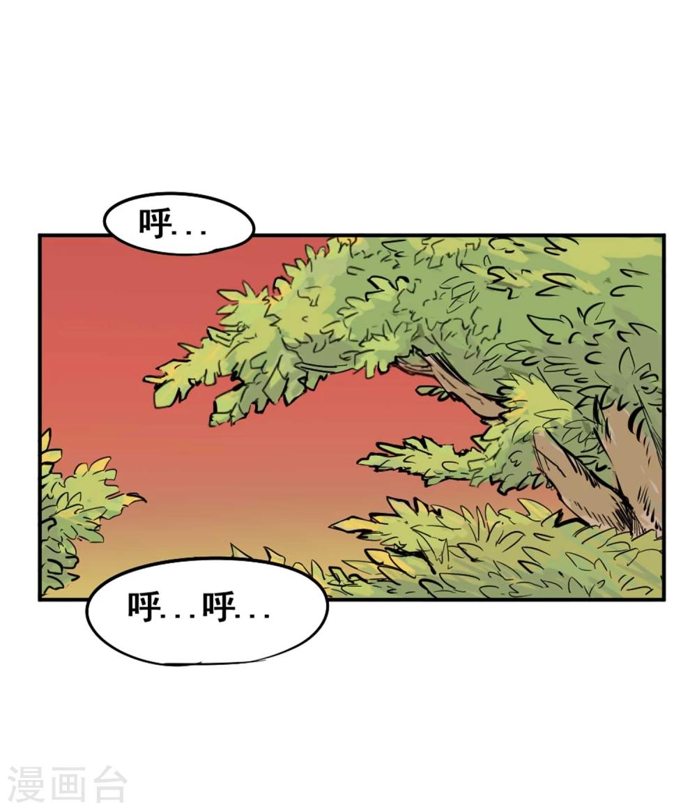 第2话 恶鬼附身6