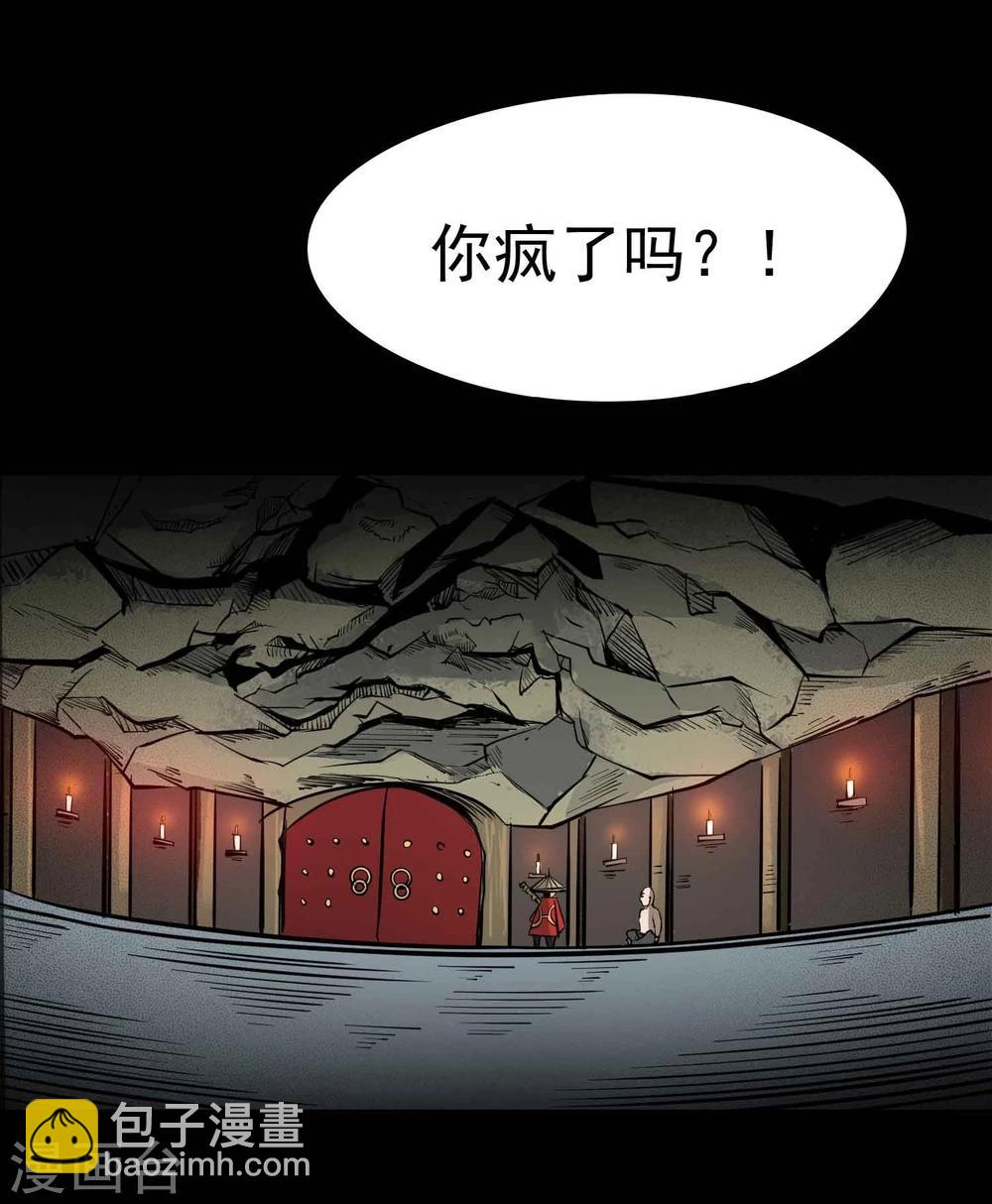 第11话 判官大人12