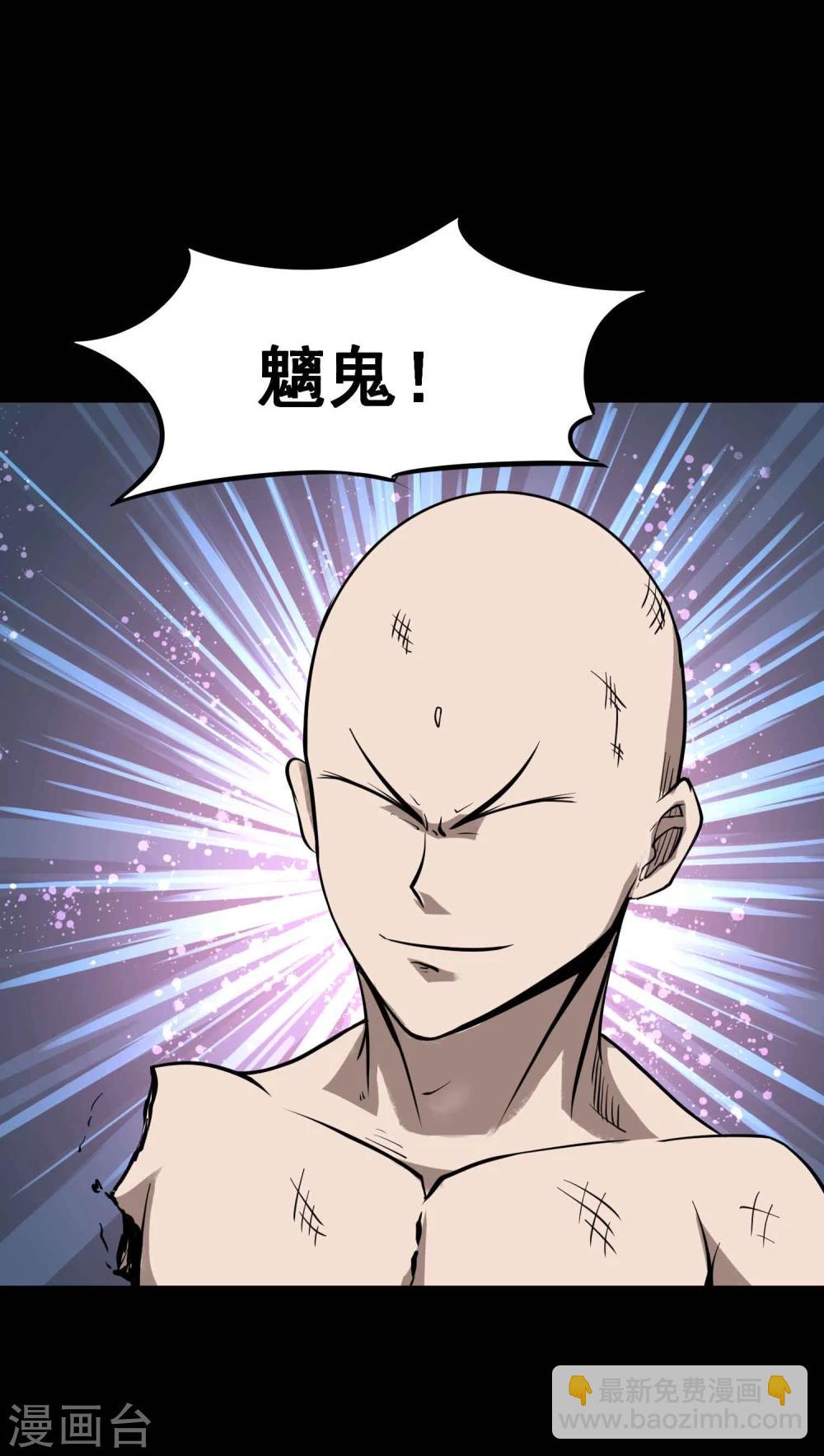 第11话 判官大人14