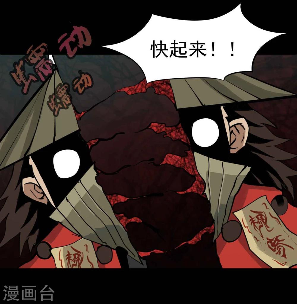 第11话 判官大人19
