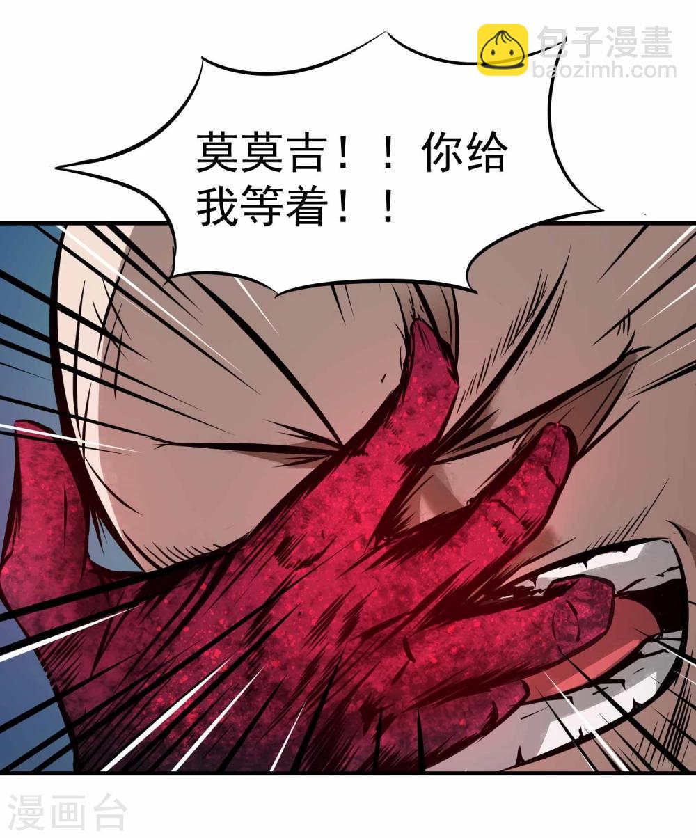 第11话 判官大人2