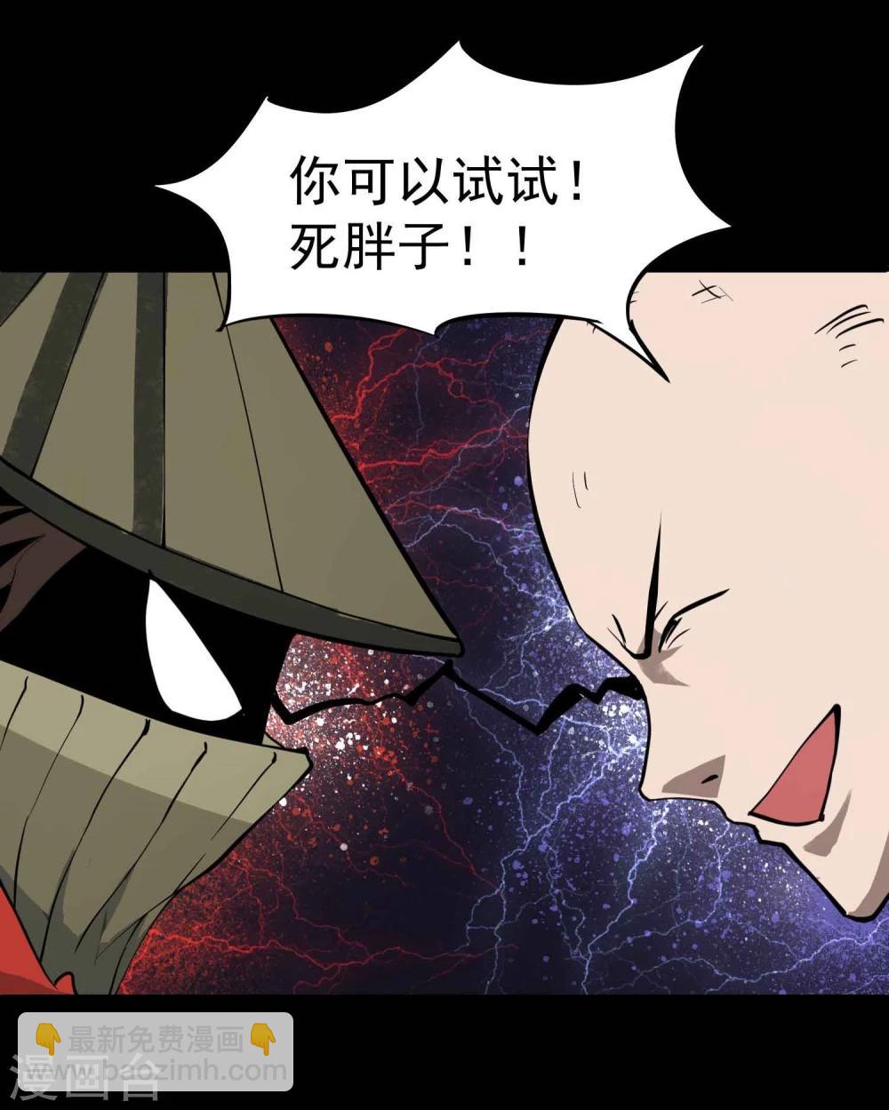 第11话 判官大人21