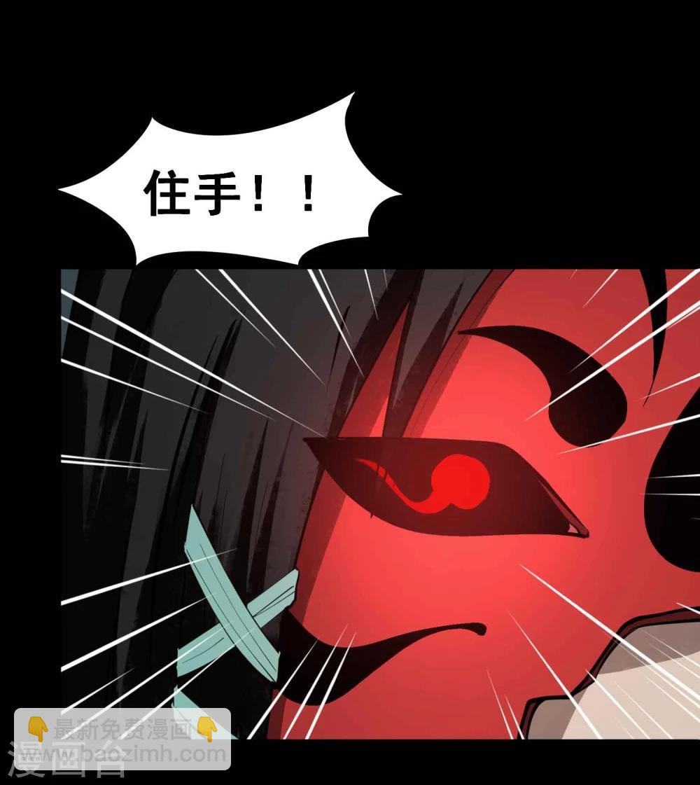 第11话 判官大人22