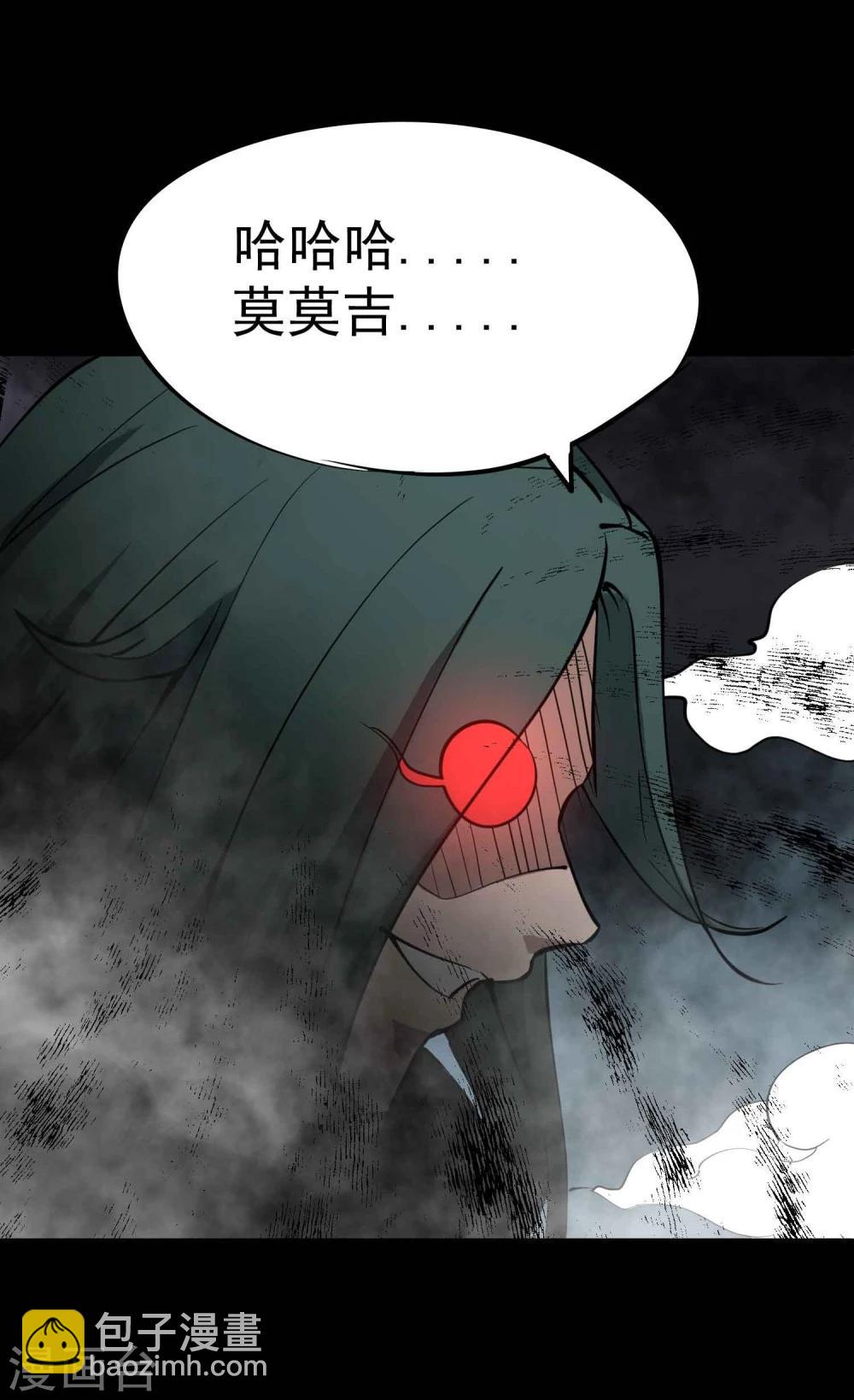 第11话 判官大人33