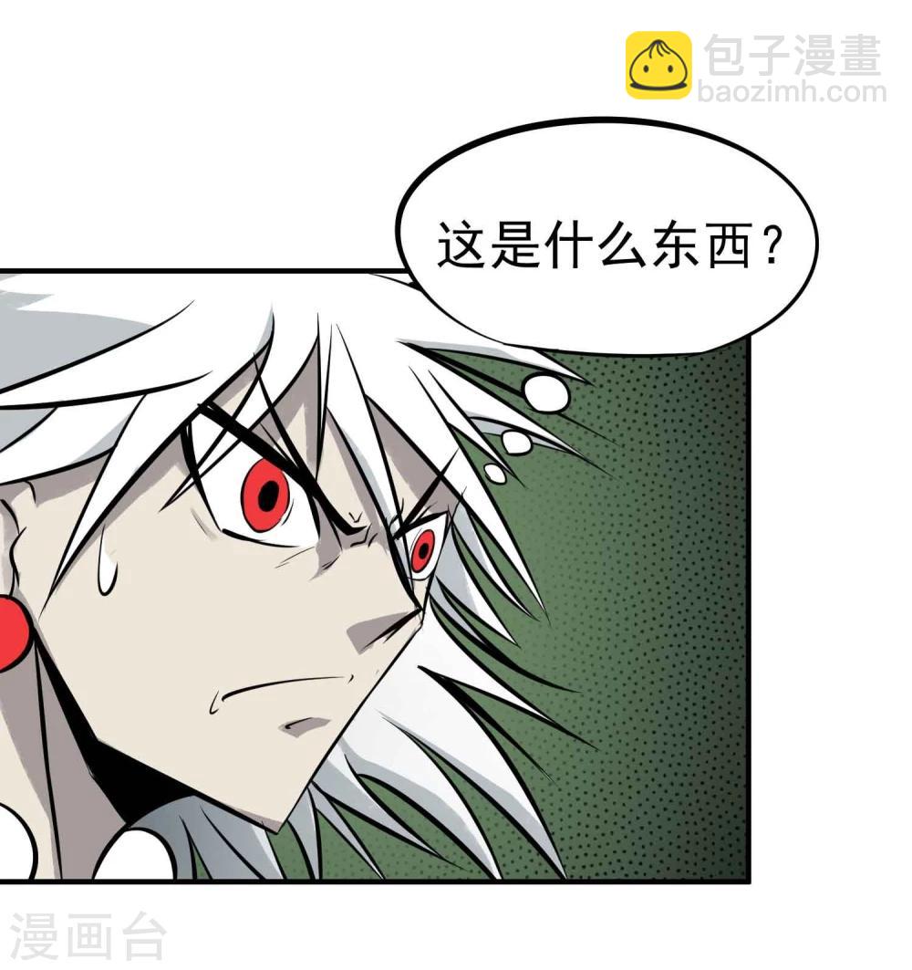 第11话 判官大人5