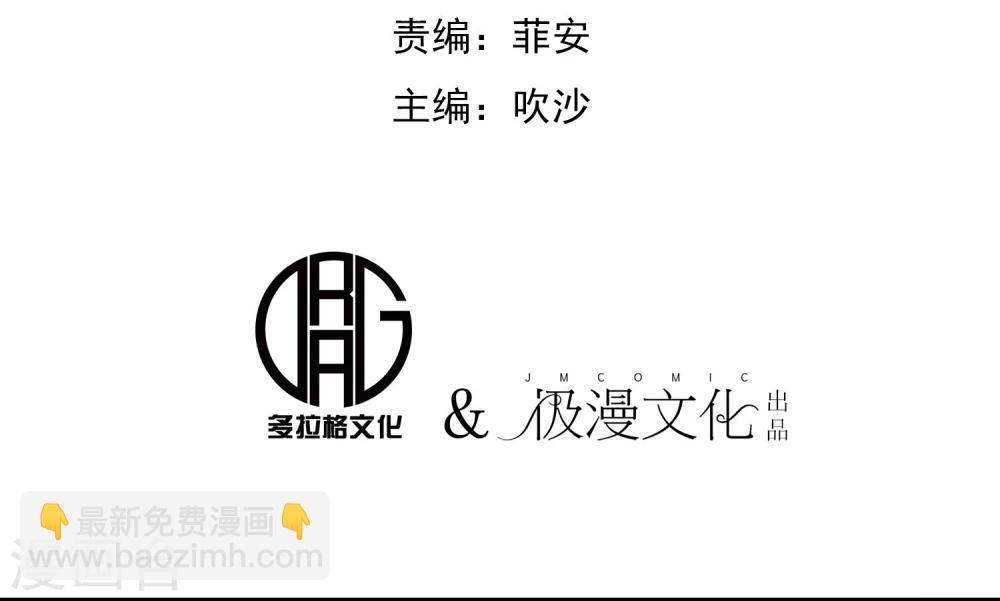 第12话 100个灵魂的约定1
