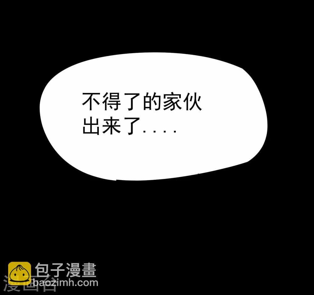 第12话 100个灵魂的约定11