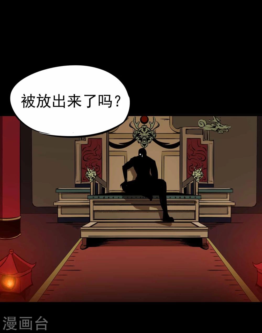 第12话 100个灵魂的约定13