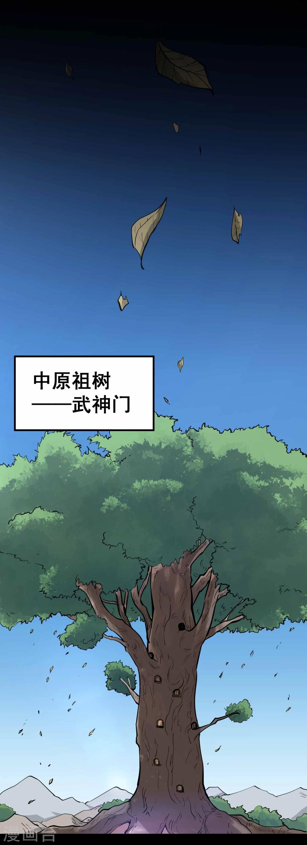 第12话 100个灵魂的约定2