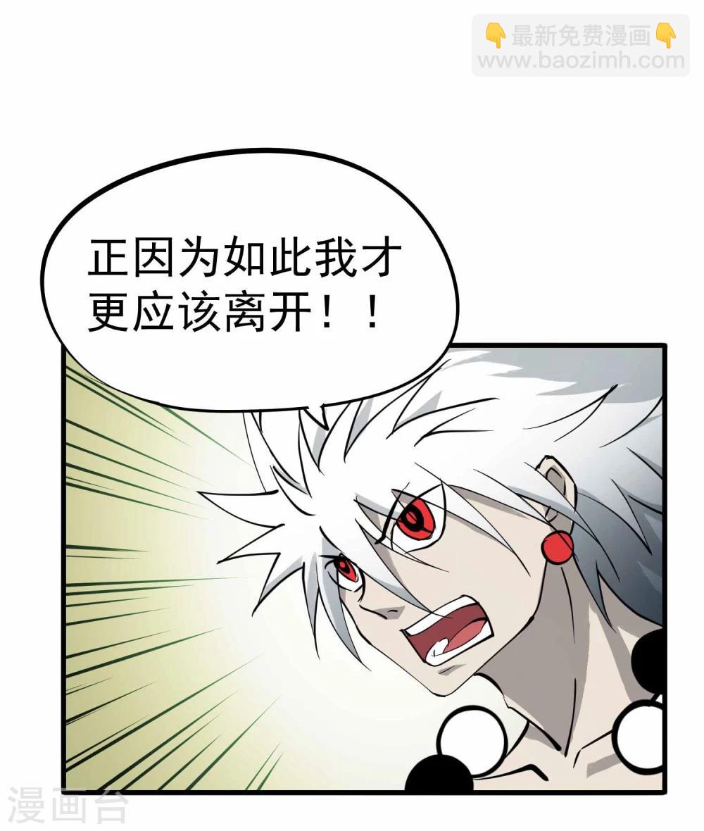 第12话 100个灵魂的约定21