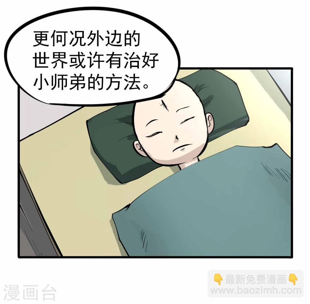第12话 100个灵魂的约定23