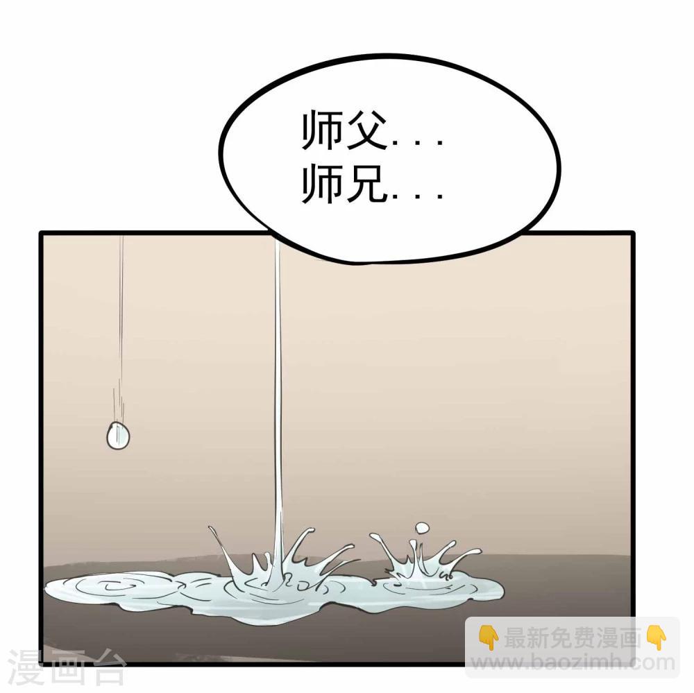 第12话 100个灵魂的约定28