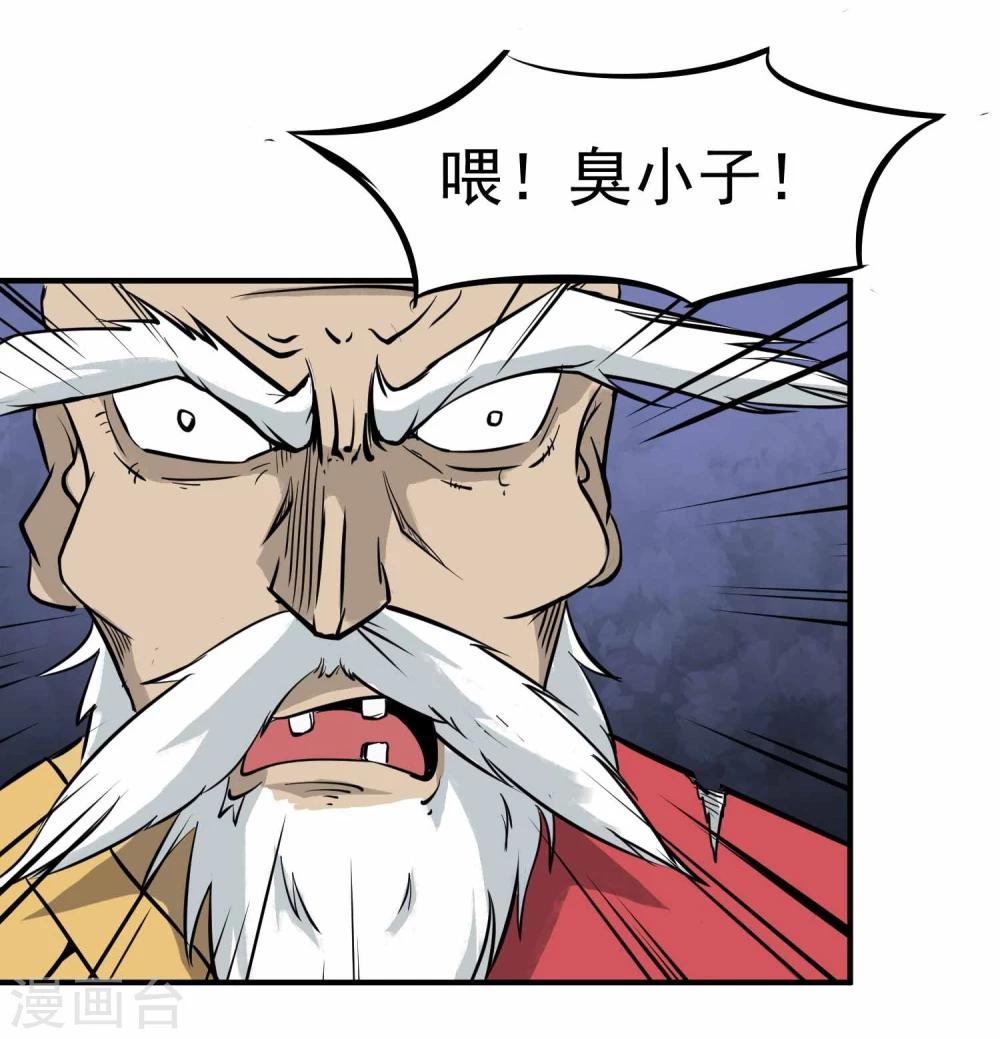 第12话 100个灵魂的约定32