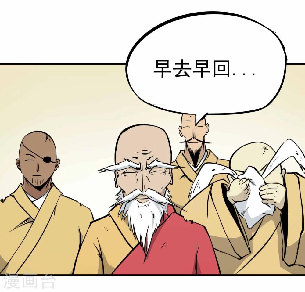 第12话 100个灵魂的约定34