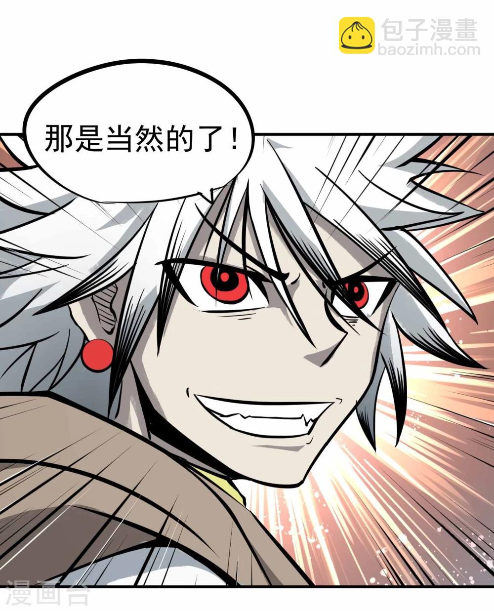 第12话 100个灵魂的约定36