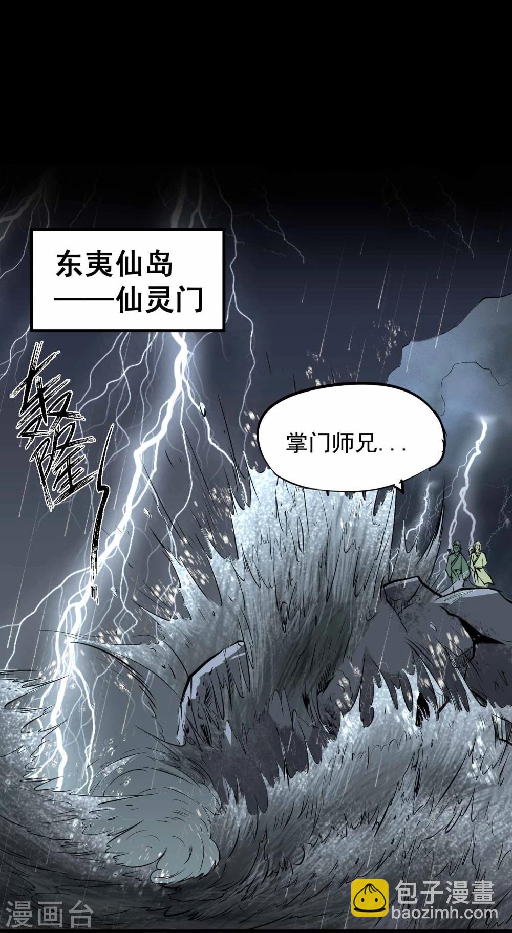 第12话 100个灵魂的约定8