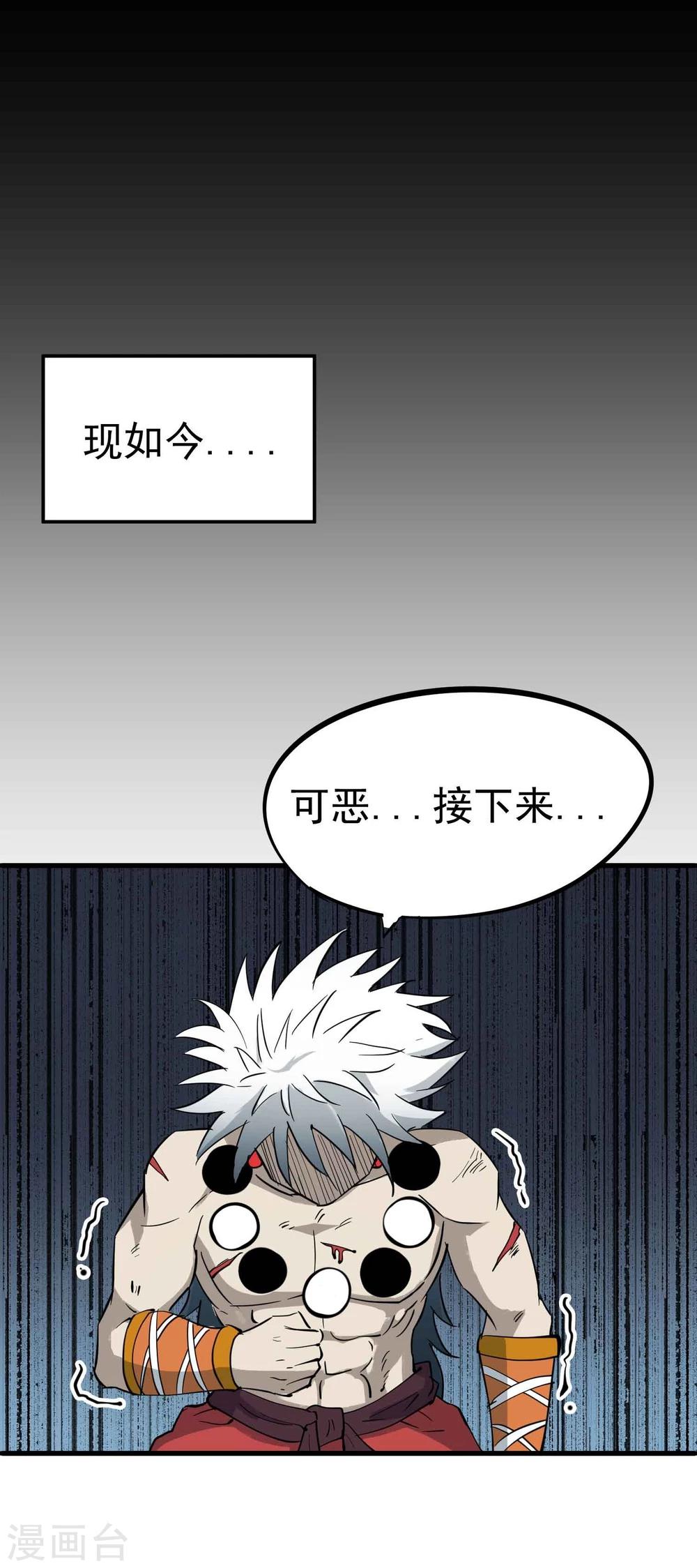 第22话 再会吧莫莫吉36