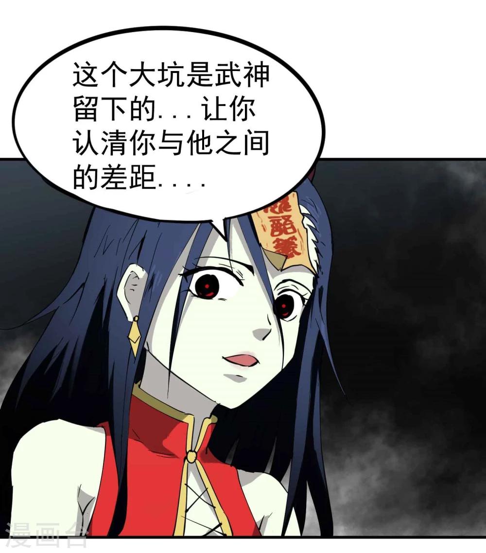第22话 再会吧莫莫吉5
