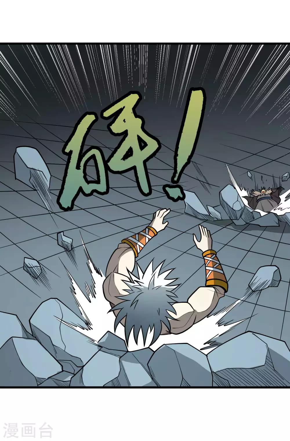 第75话 十二皇子10
