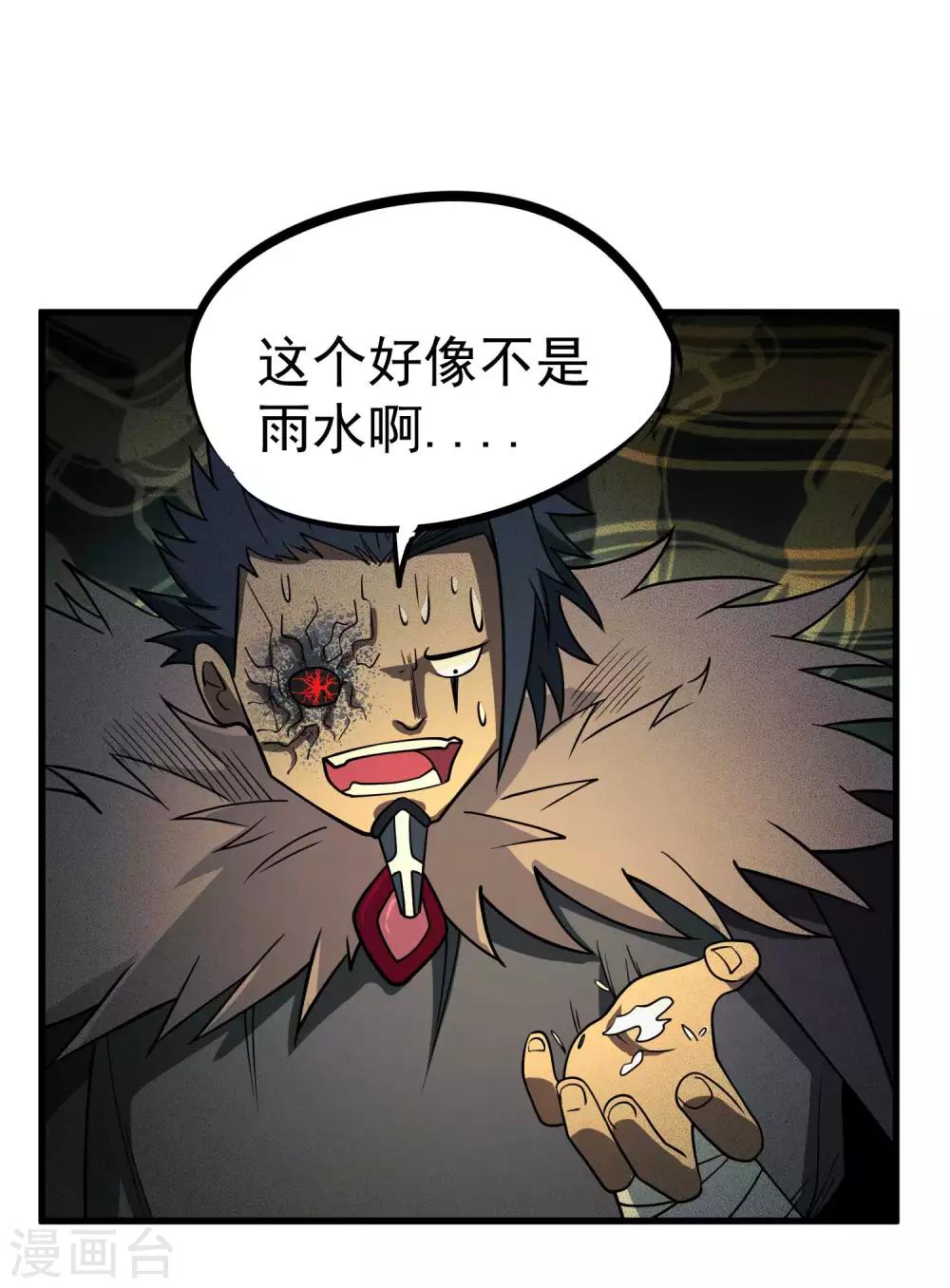 第75话 十二皇子13