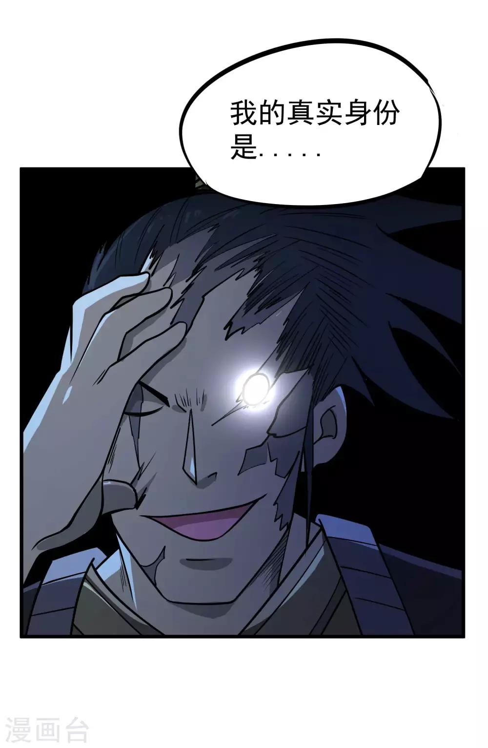 第75话 十二皇子20