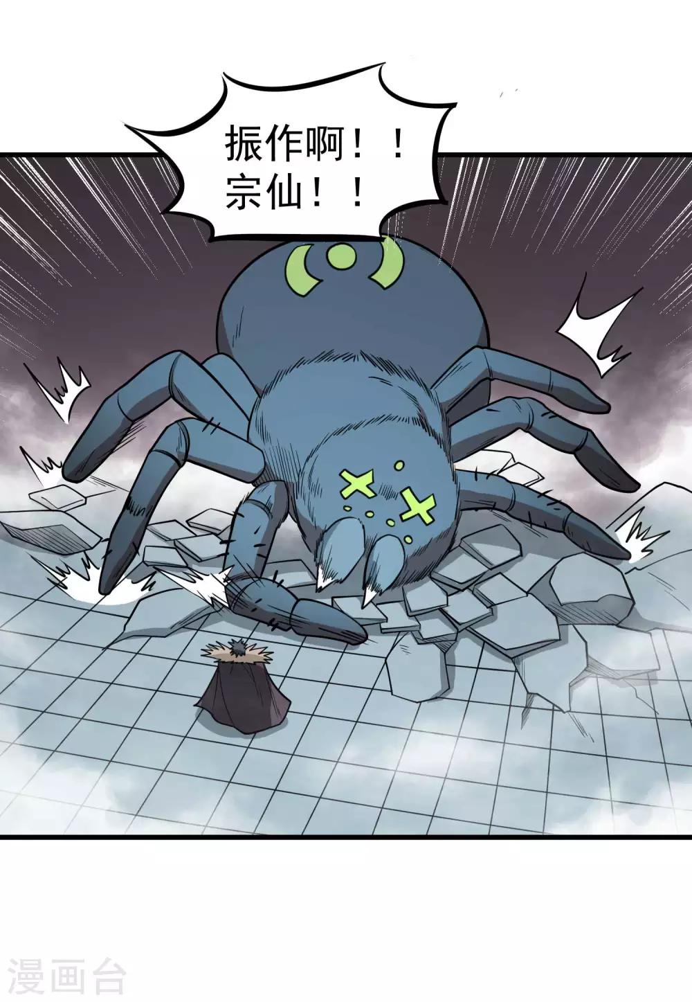 第75话 十二皇子32