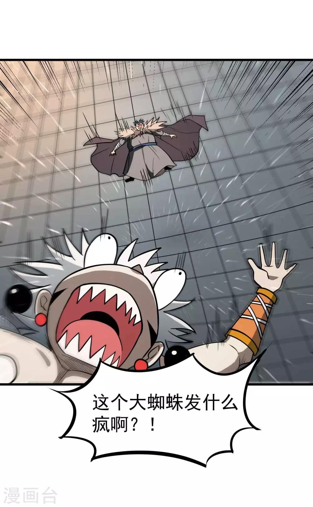 第75话 十二皇子9